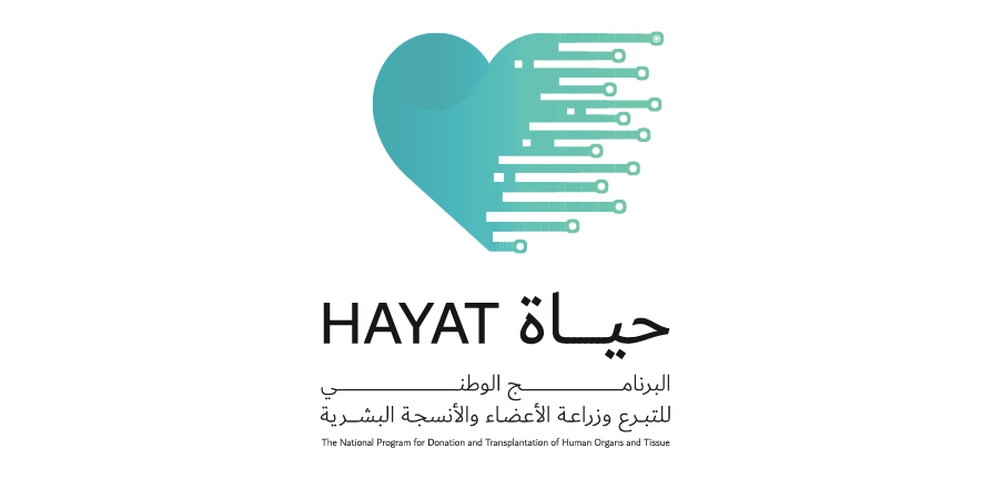 Hayat